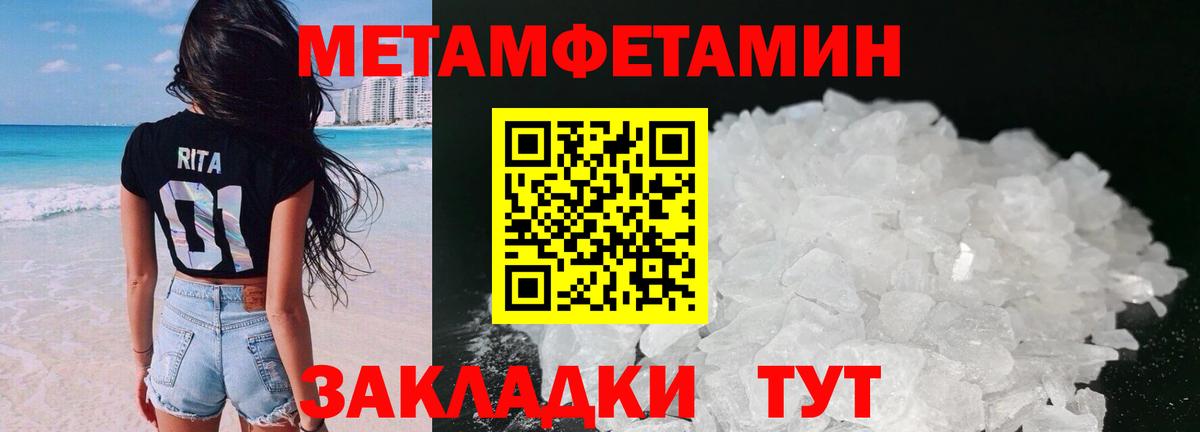 Ржев  АМФЕТАМИН Premium  АМФ  Вход с VPN 