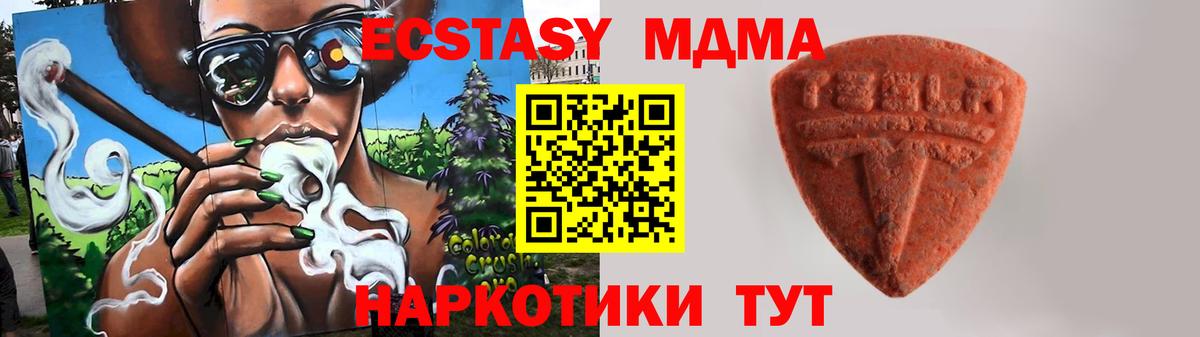 ЭКСТАЗИ mix Ржев