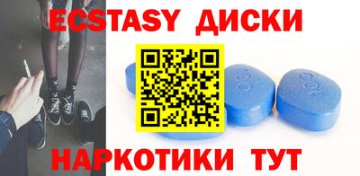 ALPHA PVP Бузулук
