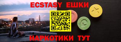 ALPHA PVP Бузулук