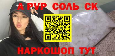 экстази Будённовск