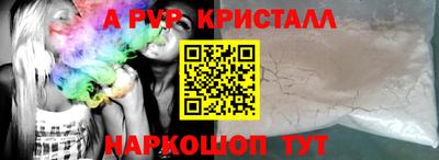 ALPHA PVP Бузулук