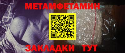 ALPHA PVP Бузулук