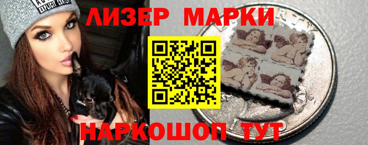 МЕГА ссылка  LSD-25 экстази  Ржев  LSD-25 экстази кислота  Вход с VPN  LSD-25 экстази ecstasy 